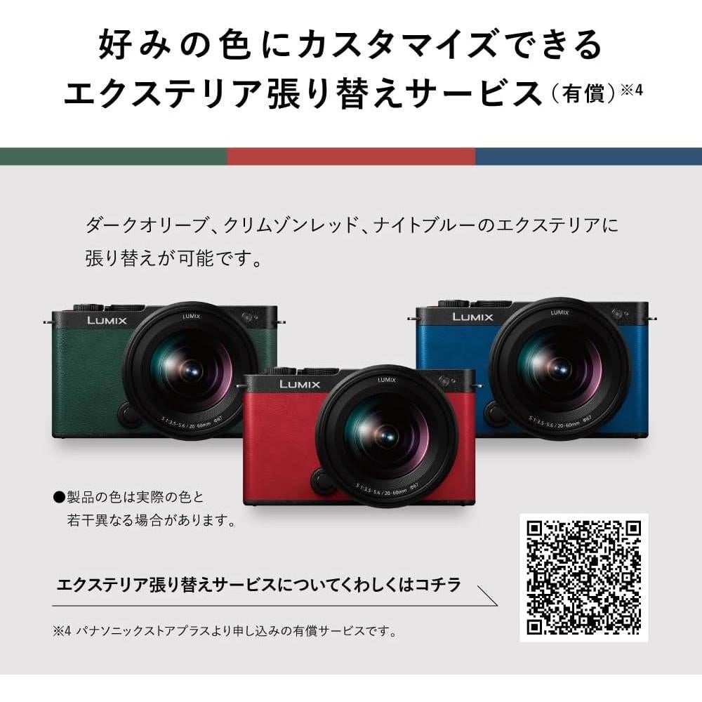 Cámara Sin Espejo Panasonic Lumix S9 24.2MP con Lente 28-200mm