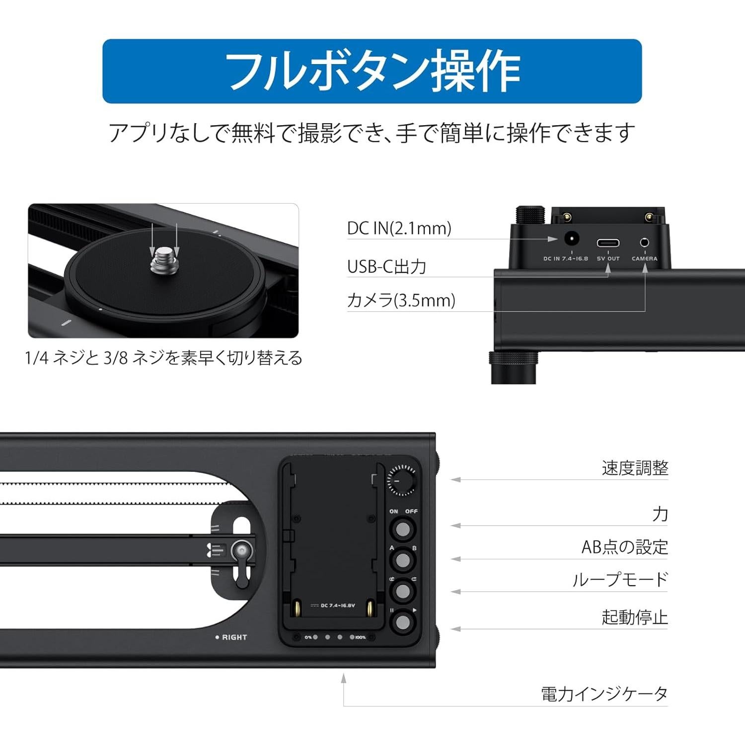 Deslizador de Cámara Accsoon Toprig S40, 4kg, Control de App