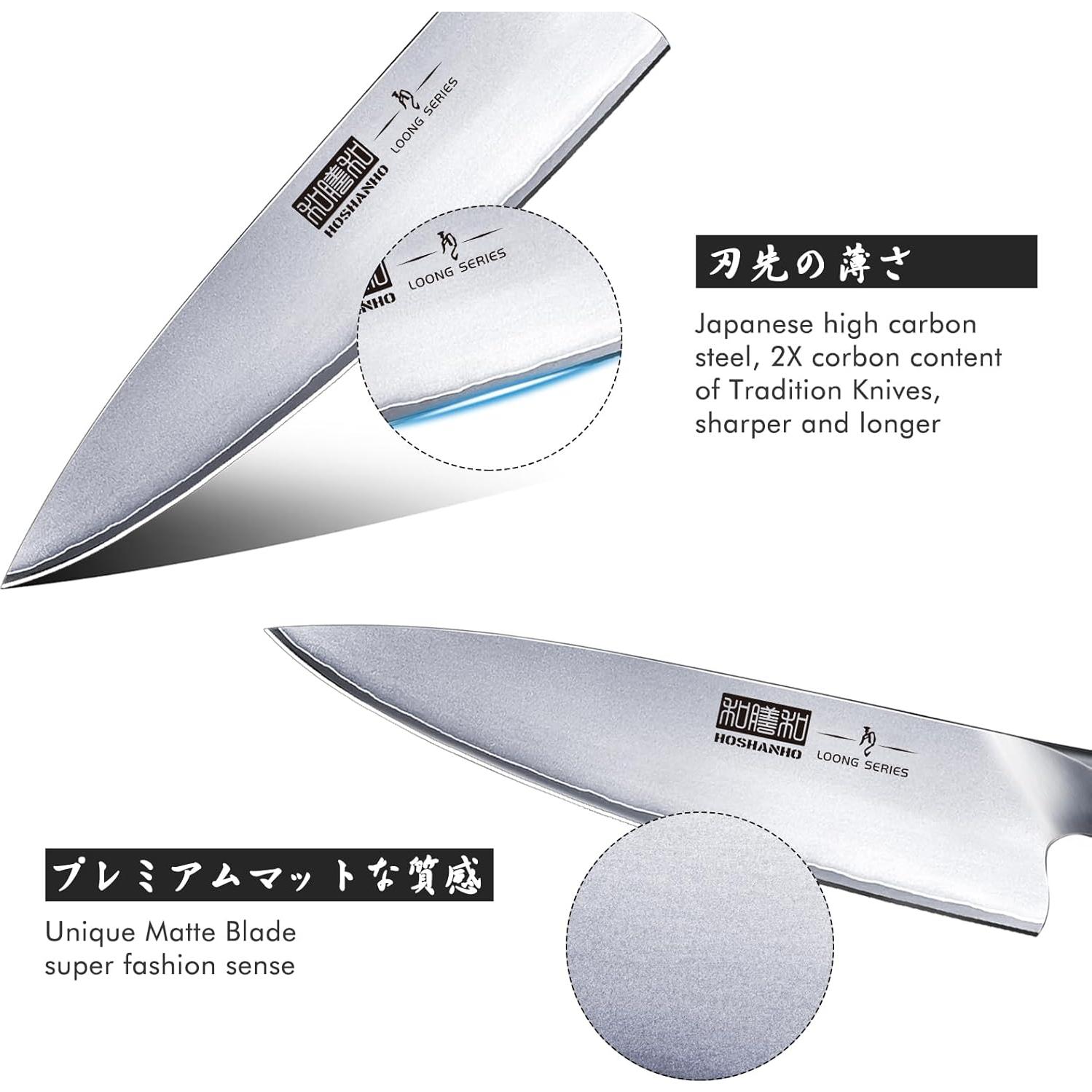 Cuchillo de Chef HOSHANHO 20.32 cm Acero Japonés Ultra Afilado