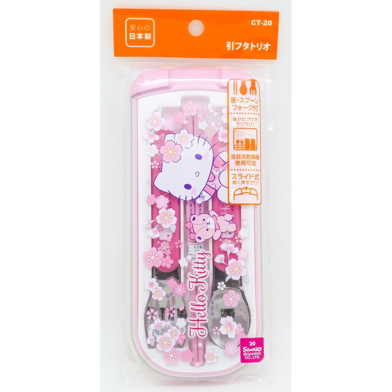 Set de Utensilios OSK CT-20 Hello Kitty para Niños