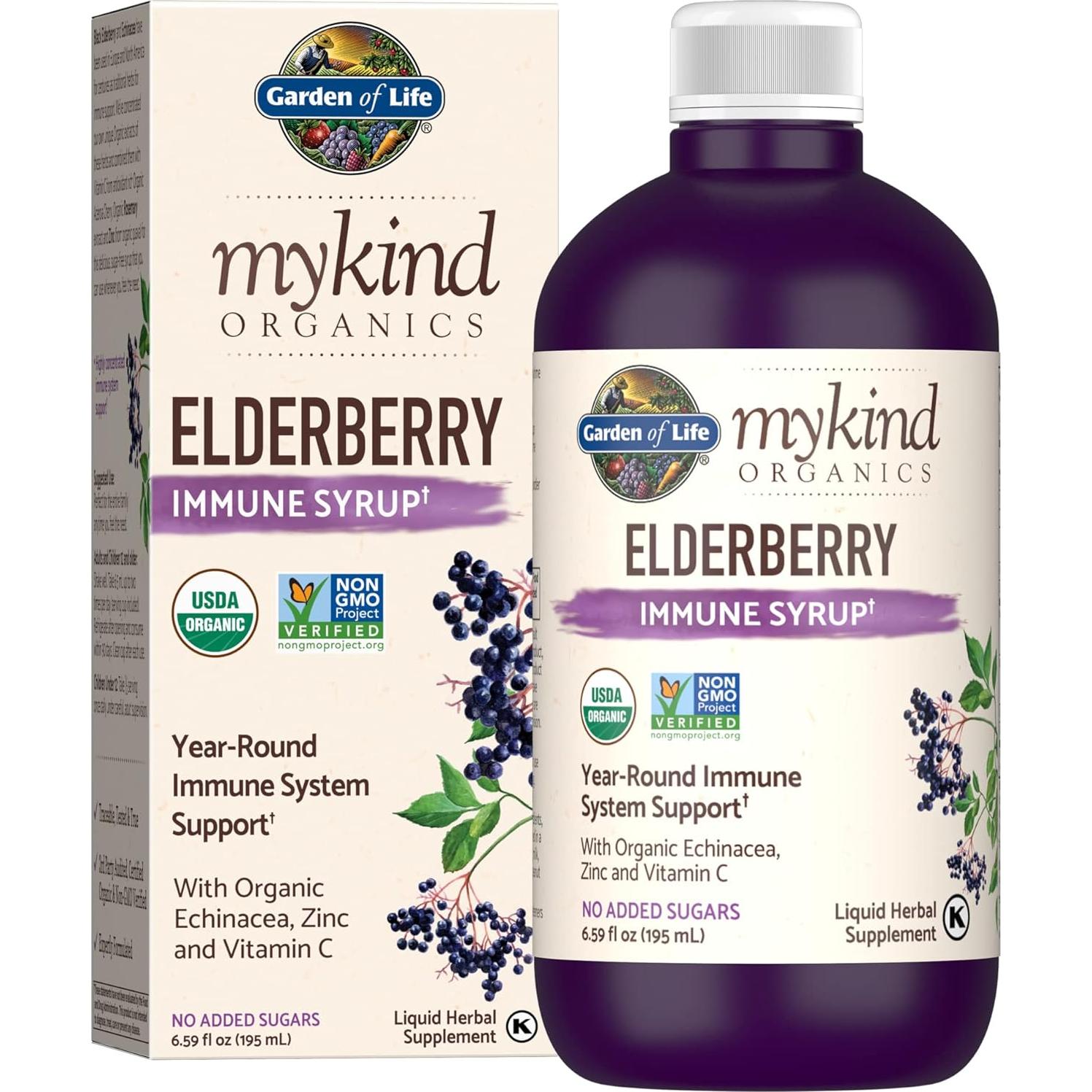 Jarabe Inmunológico Orgánico Jardín de Vida 195 ml + Gominolas 120 Unidades