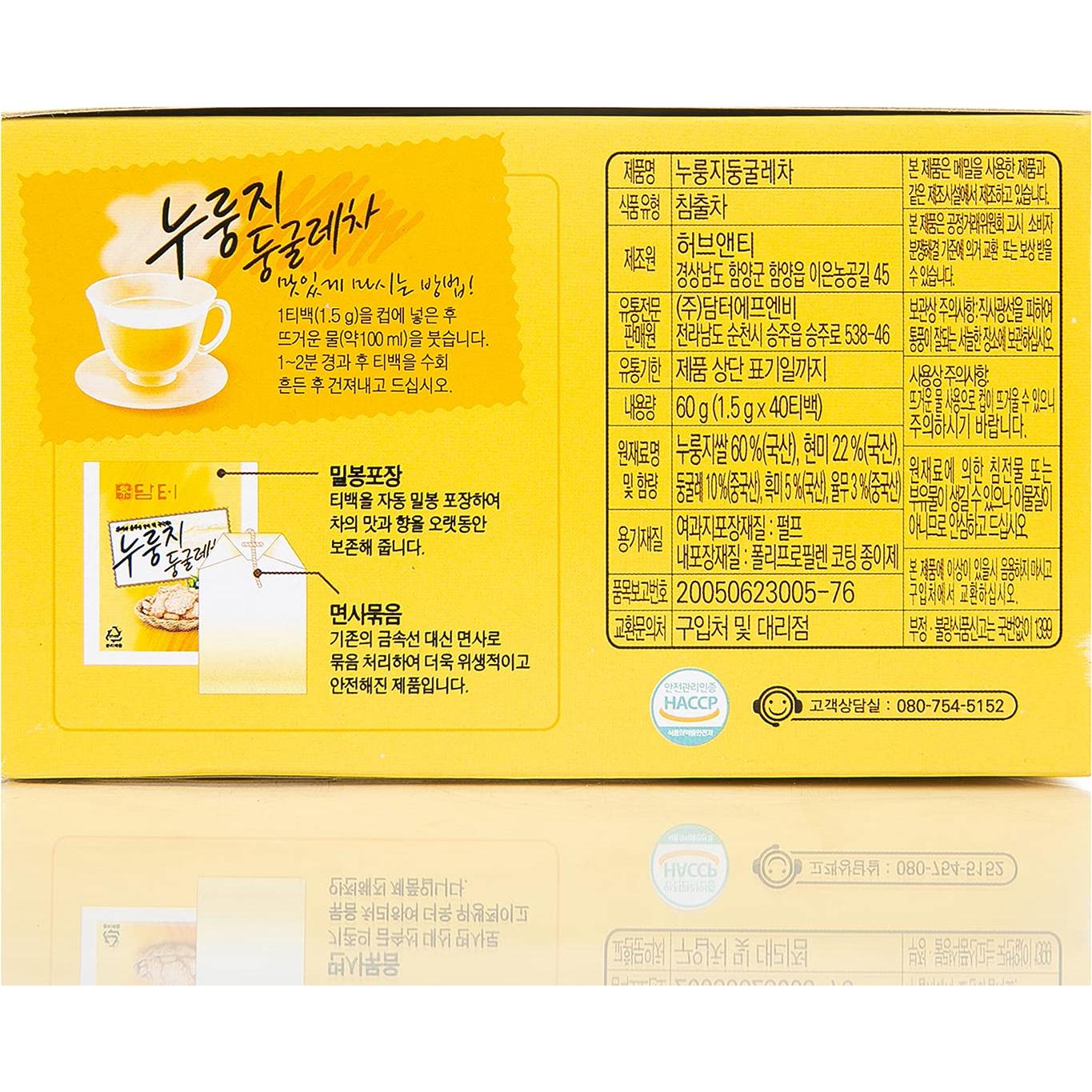 Té de Arroz Tostado Damtuh 40 Bolsitas Sin Cafeína 1.5g