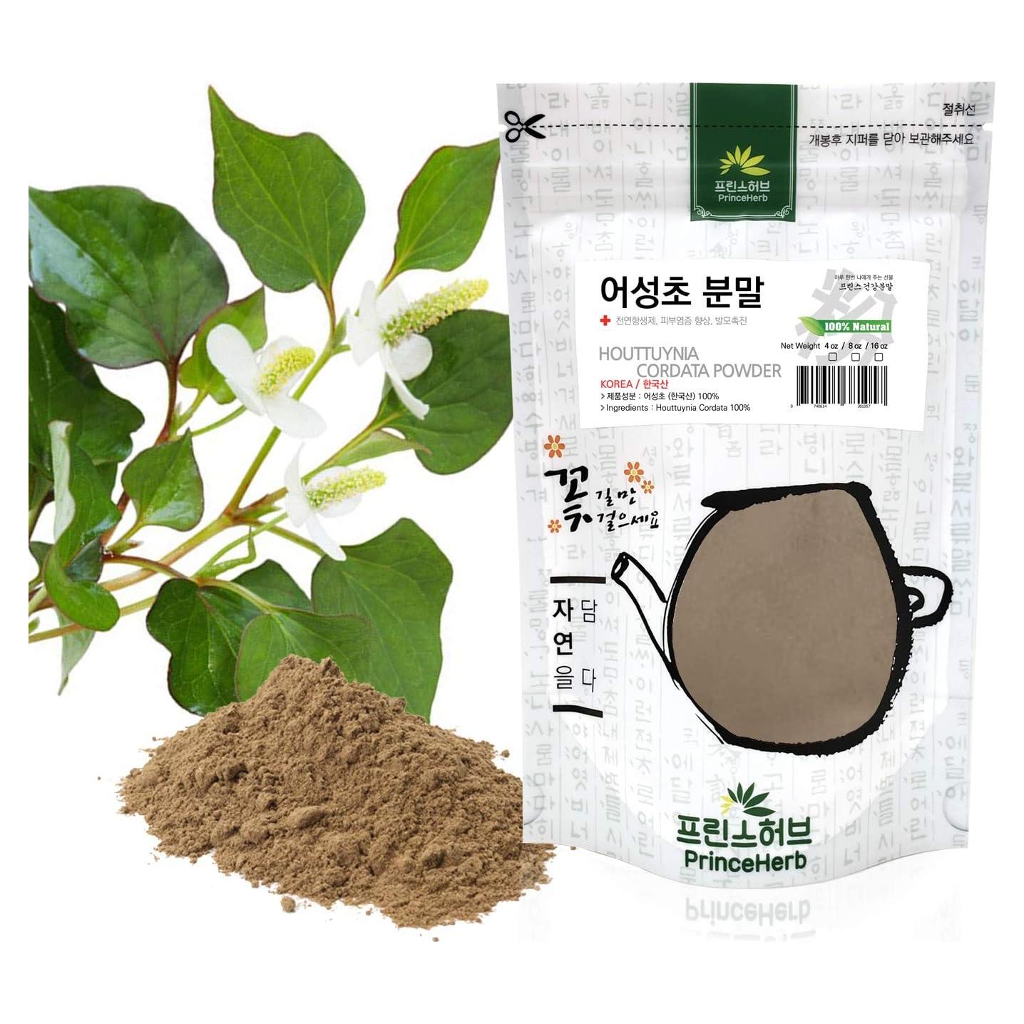 Polvo Herbal Coreano 100% Natural Houttuynia Cordata 226.8g