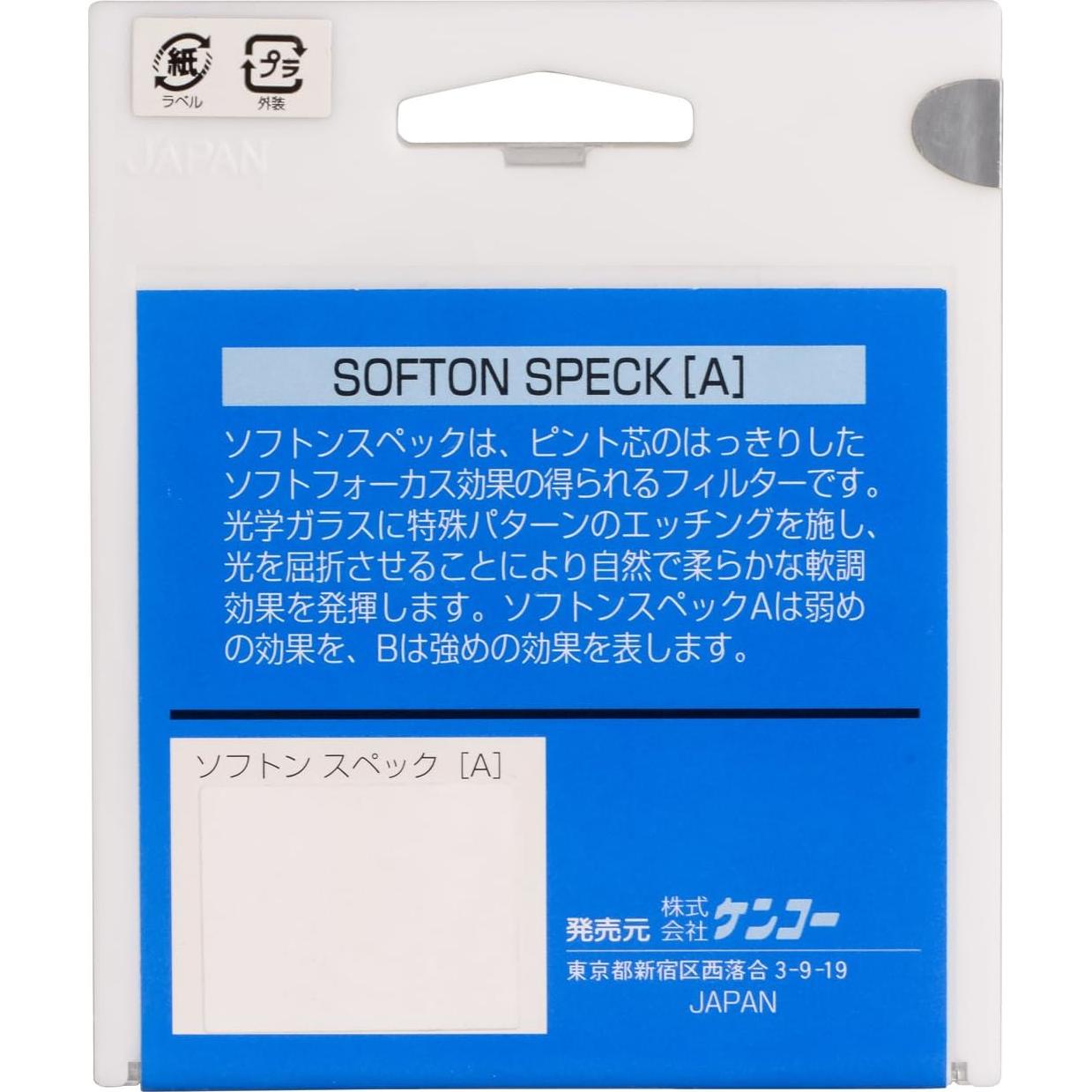 Filtro de lente Kenko 349281 Softon Spec A 49mm Efecto Suave
