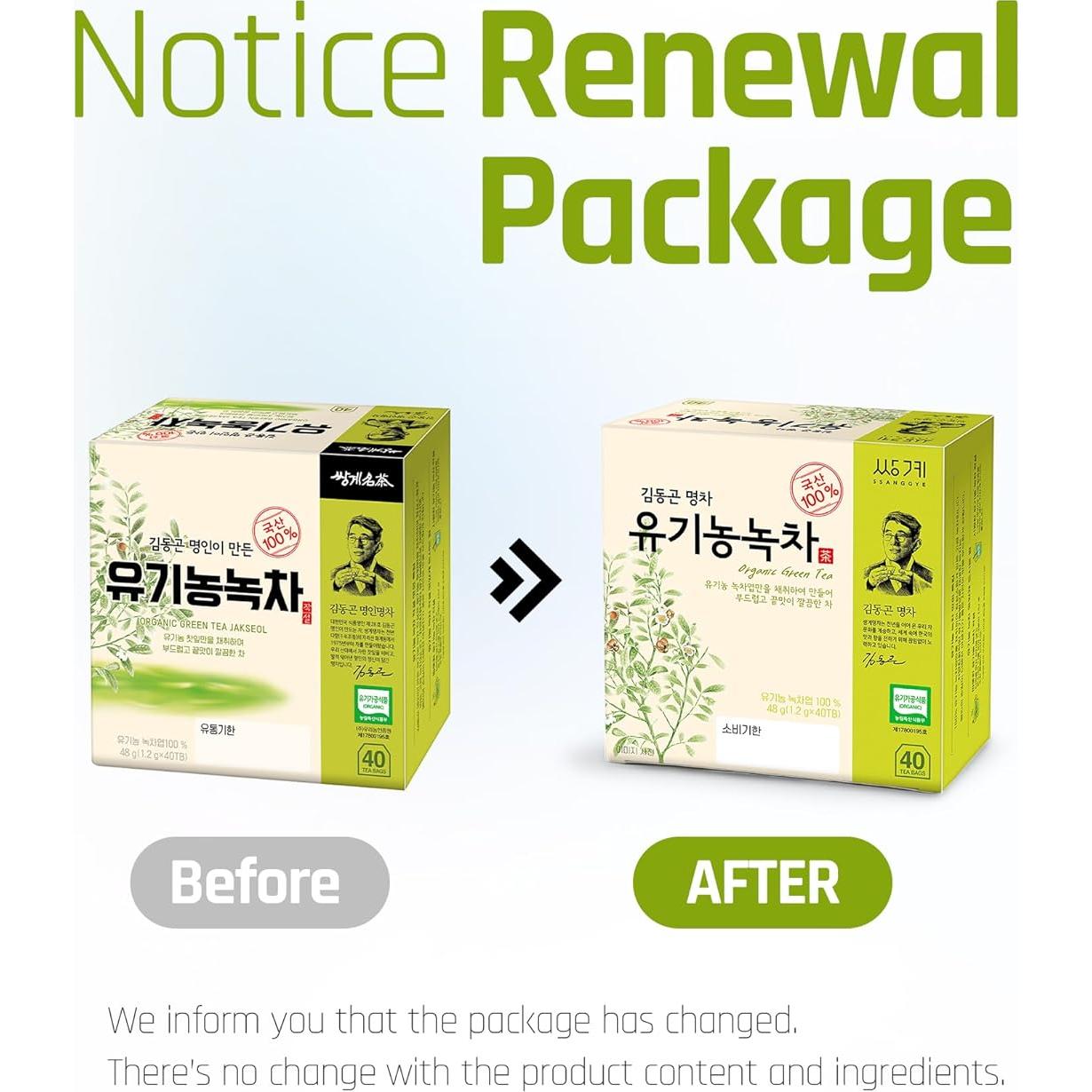 Té Verde Ssanggye 1.2g x 40 Bolsitas Premium Sabor Suave