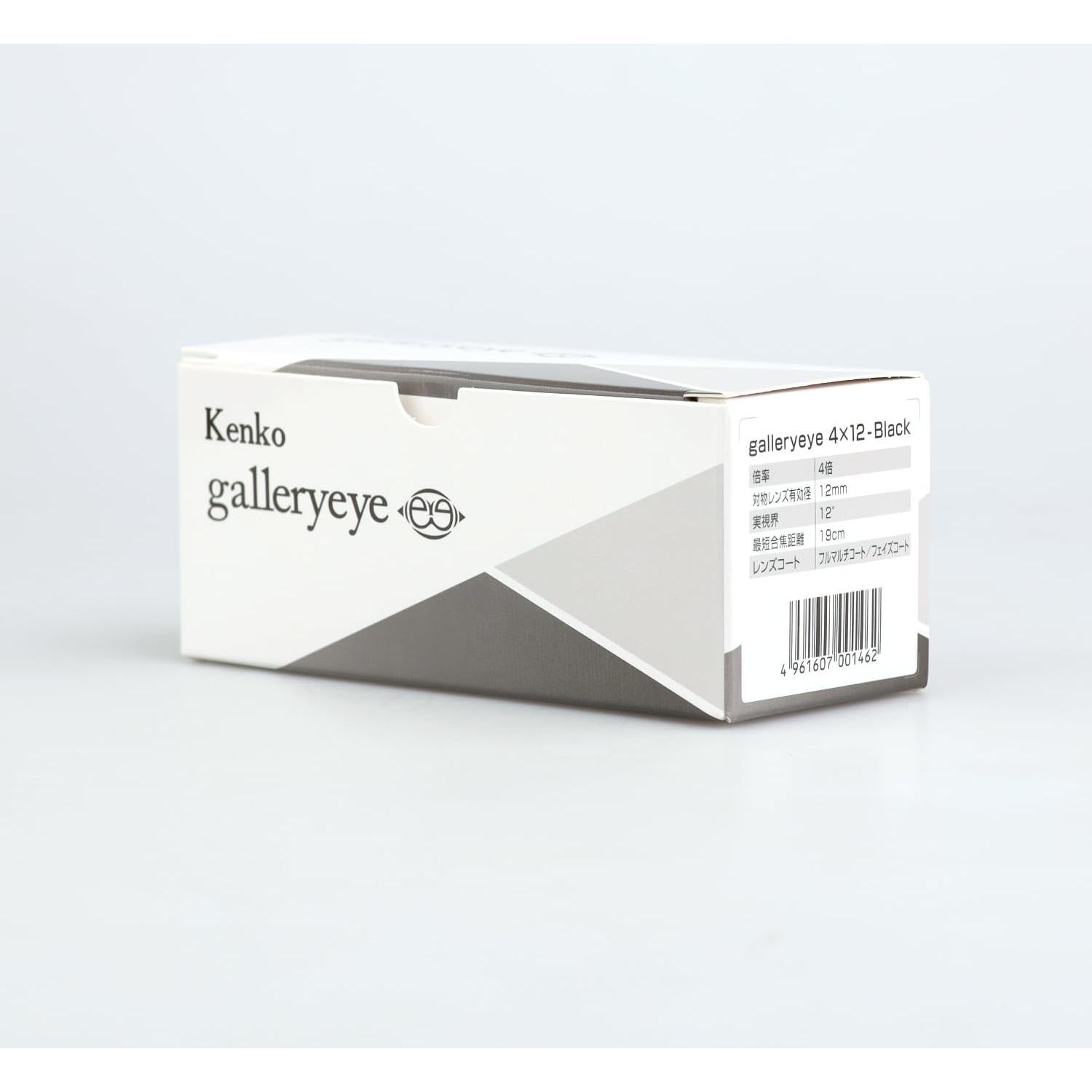 Monocular Kenko Gallery Eye 4x12 Negro, Enfoque 19cm, Japón