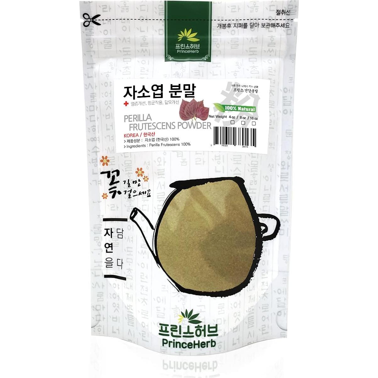 Polvo Herbal Coreano 100% Natural Perilla Frutescens 226g