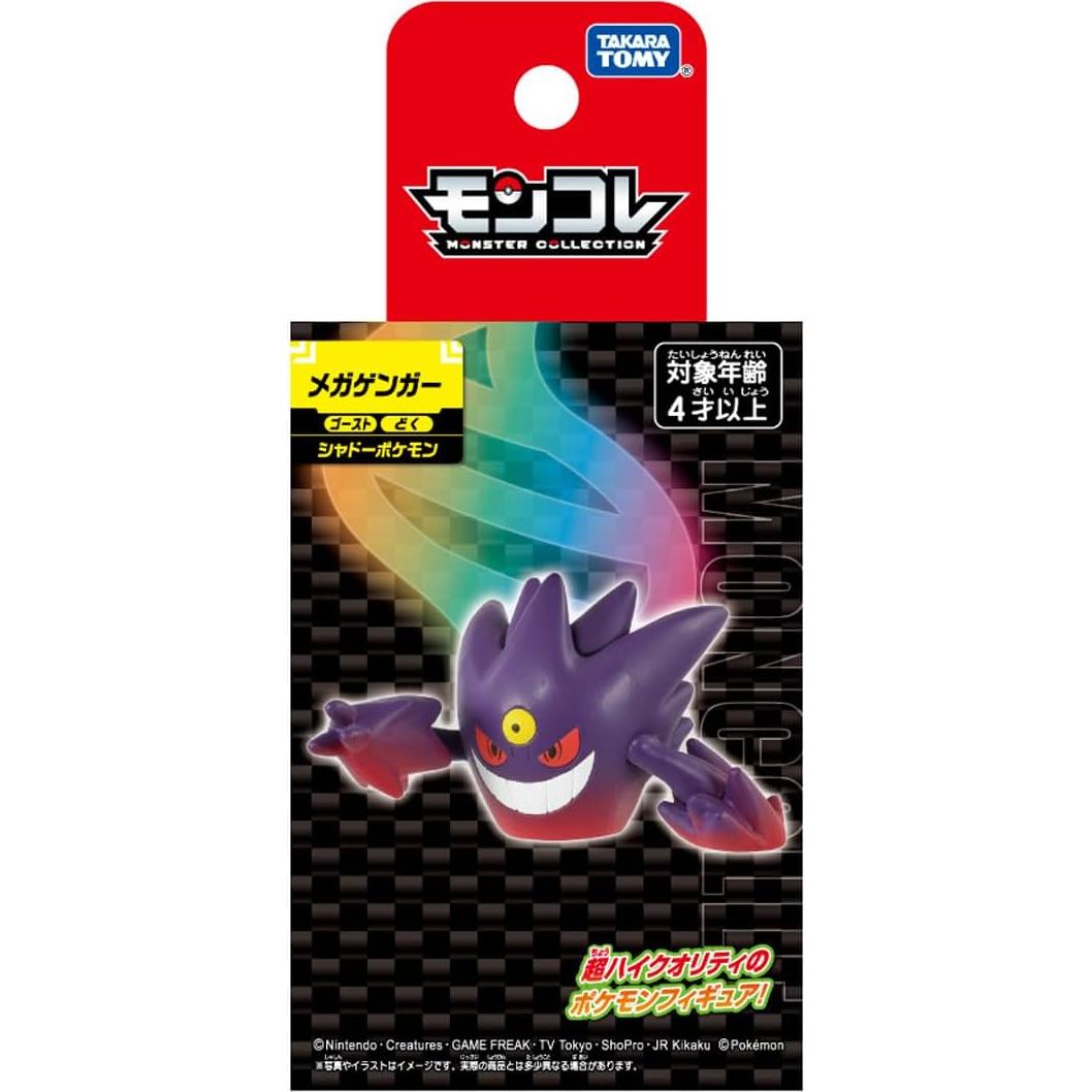 Figura Pokémon Moncolle Mega Gengar 5 cm Takara Tomy
