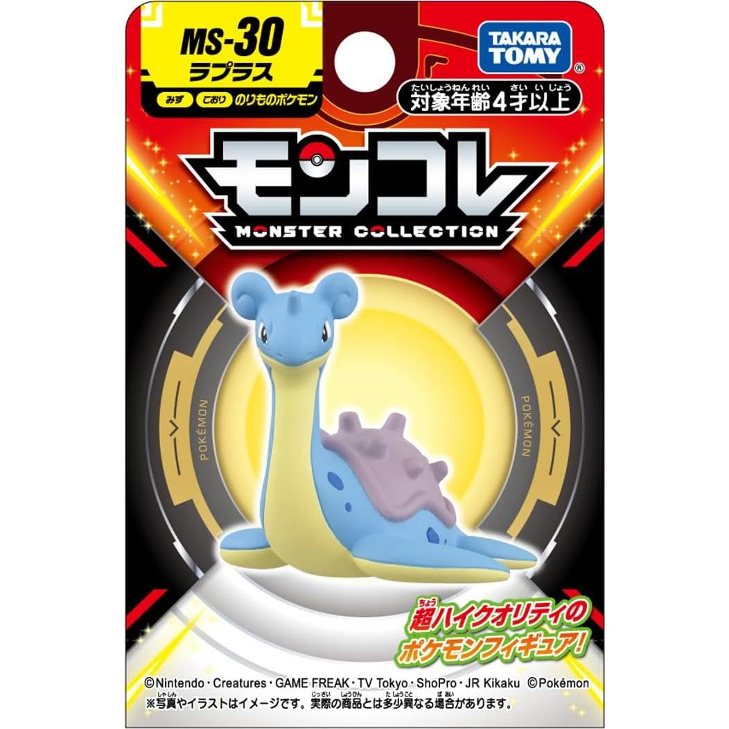 Figura Pokémon Moncolle Lapras MS-30 12x8.1x4.7cm