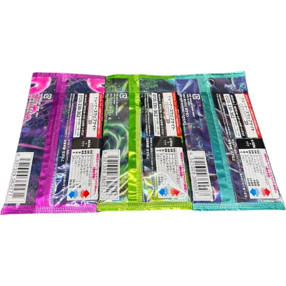 Paquete de Refuerzo Pokémon Japonés - Lote de 3 Sellados