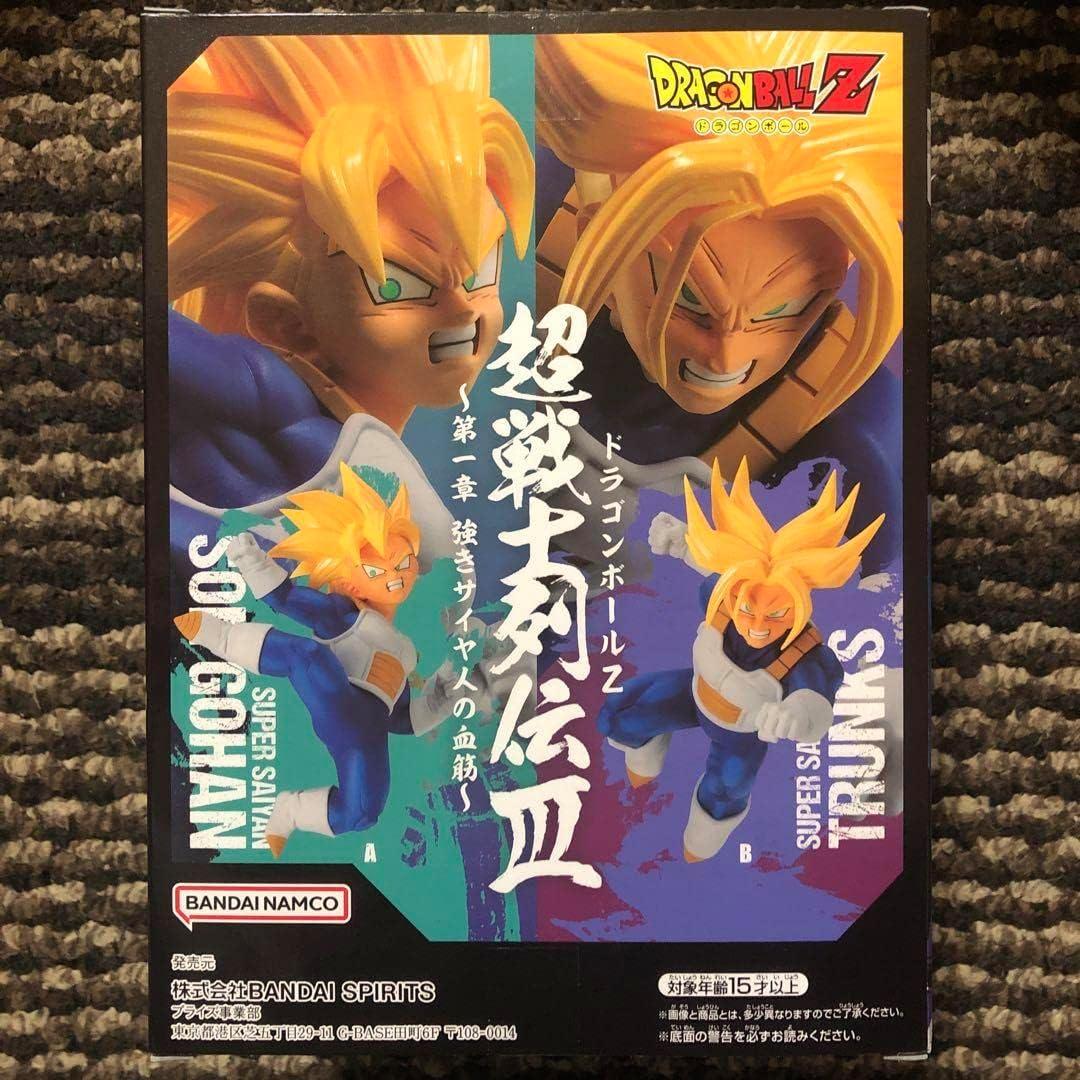Figura Gohan Super Guerrero Retsuden III Banpresto 9 cm
