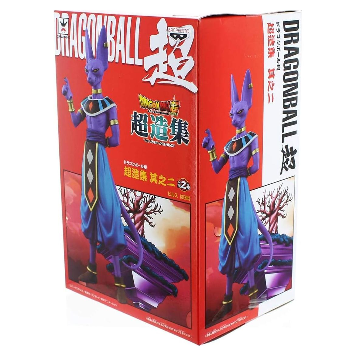 Figura DXF Beerus 14 cm Dragon Ball Super Chozousyu Vol 2