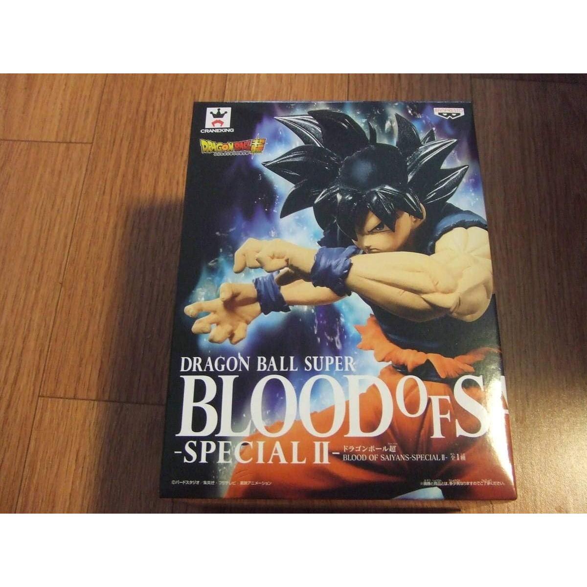 Figura Sangre de Saiyans Dragon Ball Super Banpresto 16 cm