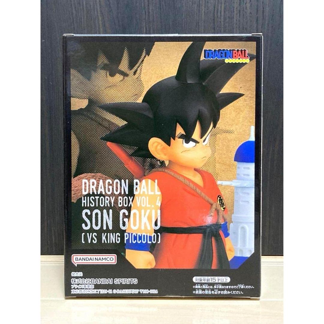 Figura PVC Banpresto Dragon Ball History Box vol.4 10cm