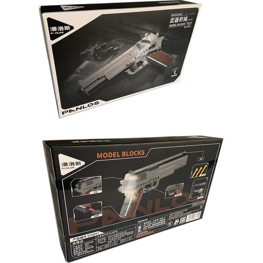 Kit de Construcción de Arma M1911 SHANTOU 333 Piezas Negro