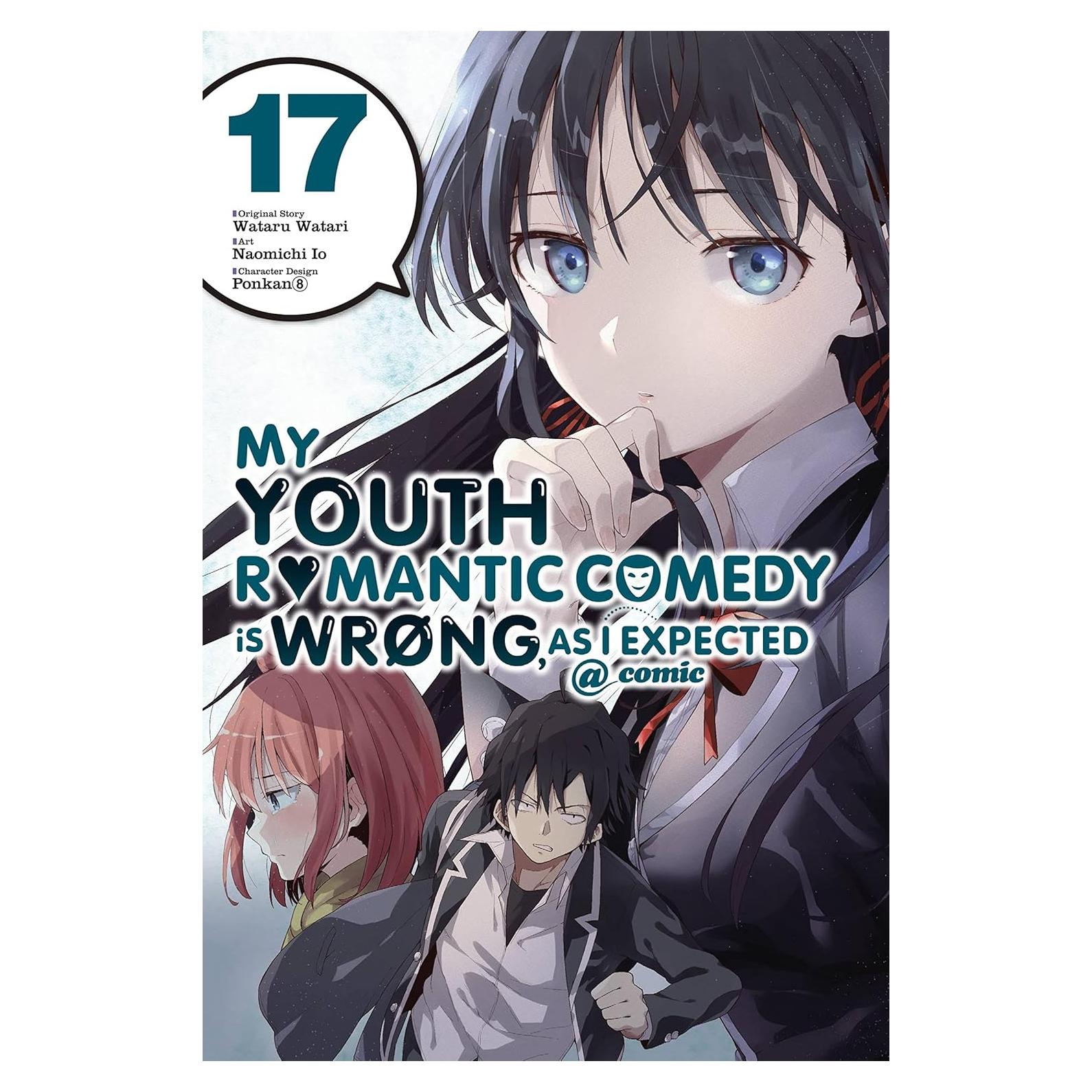 My Youth Romantic Comedy Is Wrong, As I Expected @ comic, Vol. 17 (manga) (Volume 17) (My Youth Romantic Comedy Is Wrong, As I Expected @ comic (manga), 17)
