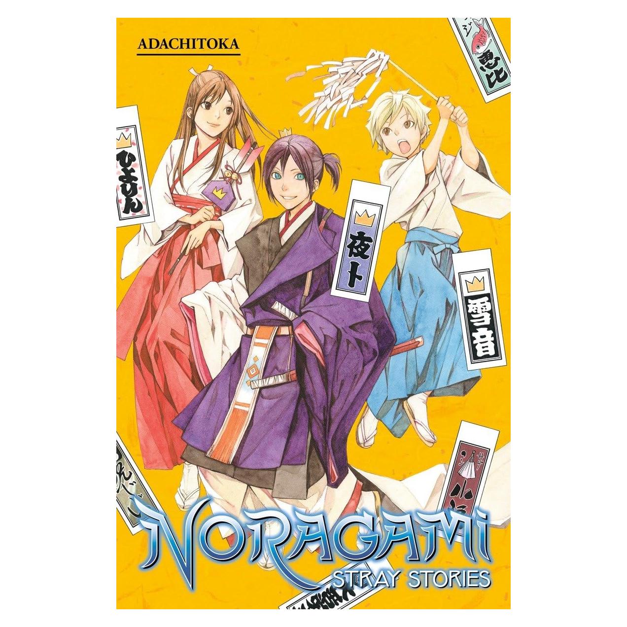 Noragami: Stray Stories 1