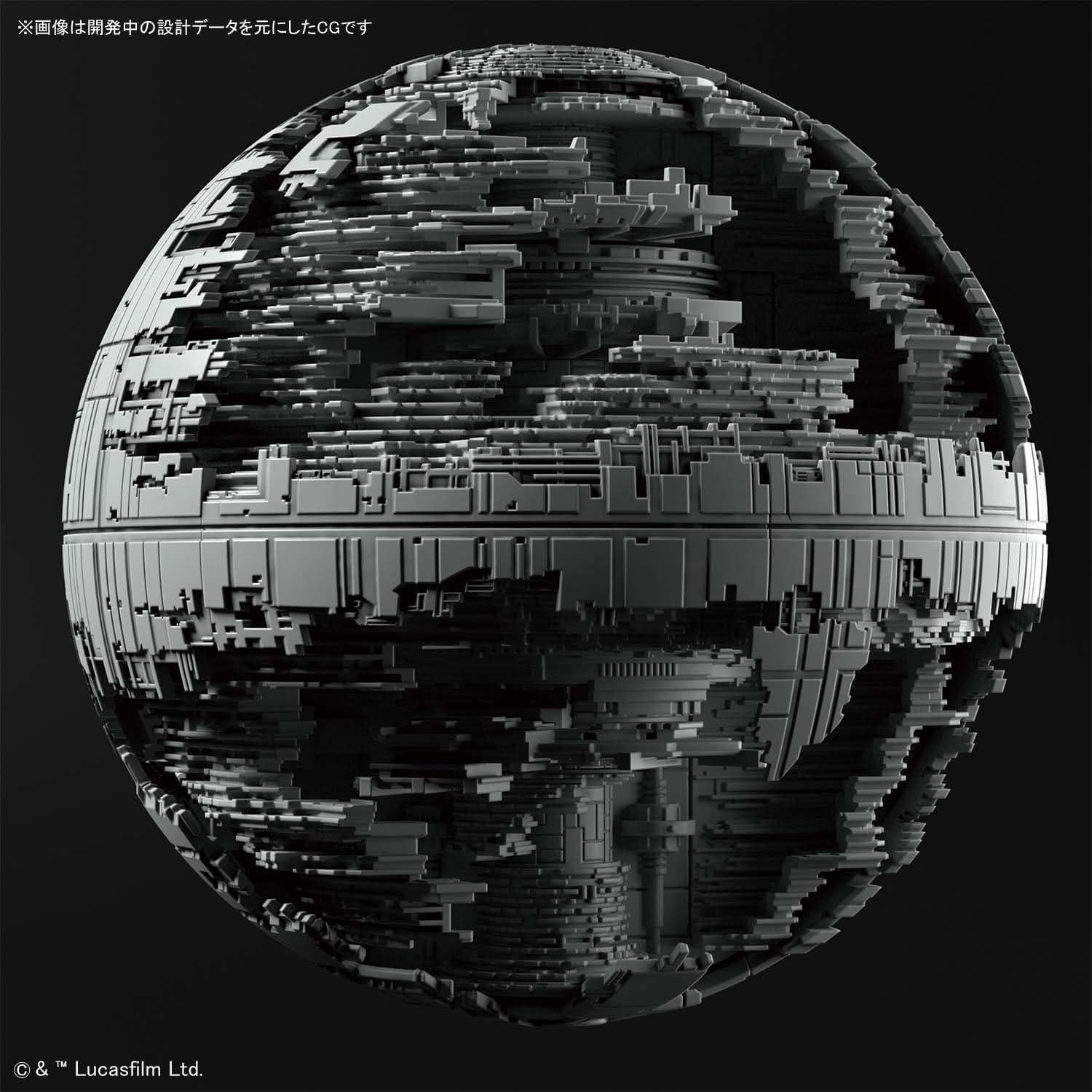 Modelo a Escala BANDAI SPIRITS Star Wars Death Star II 61mm