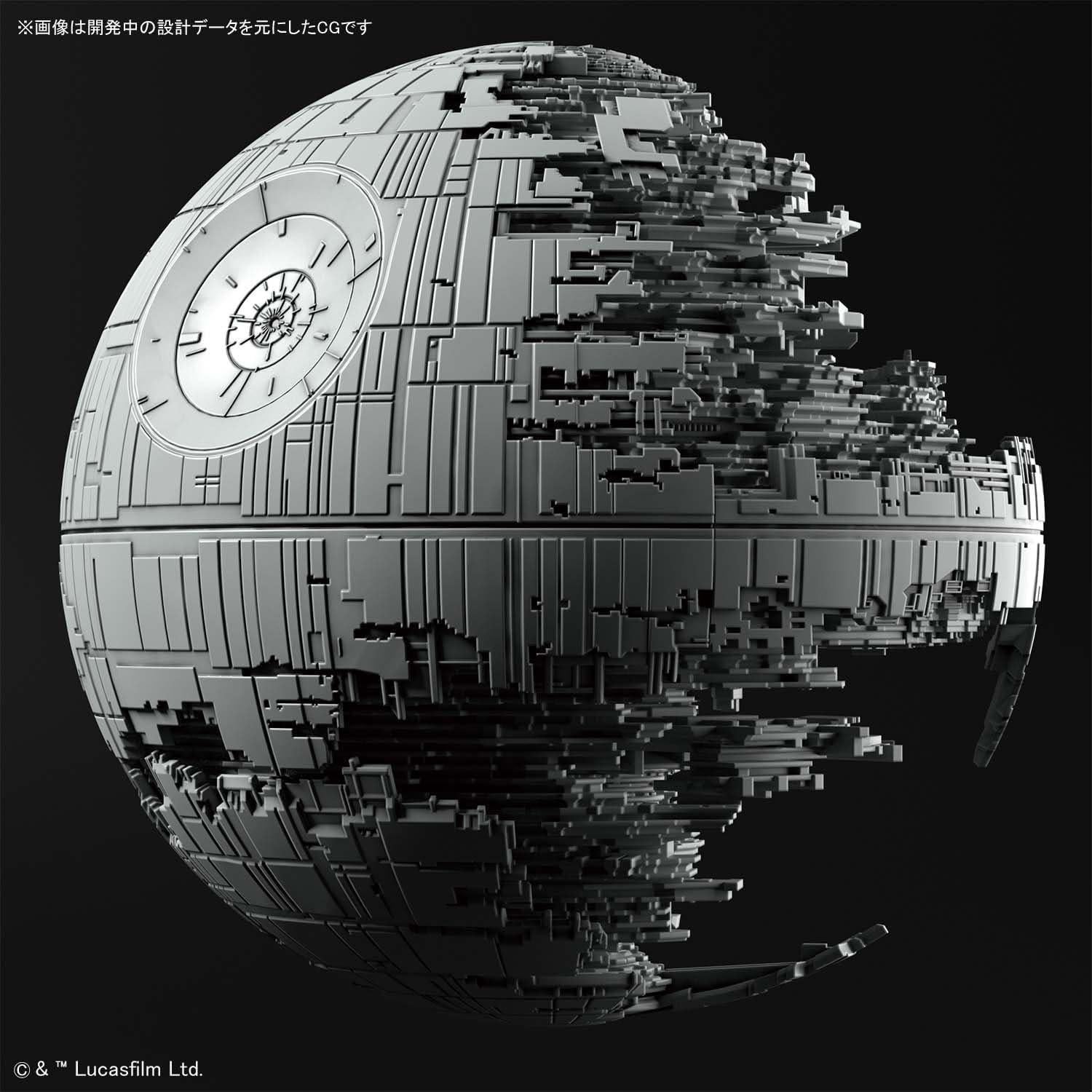 Modelo a Escala BANDAI SPIRITS Star Wars Death Star II 61mm
