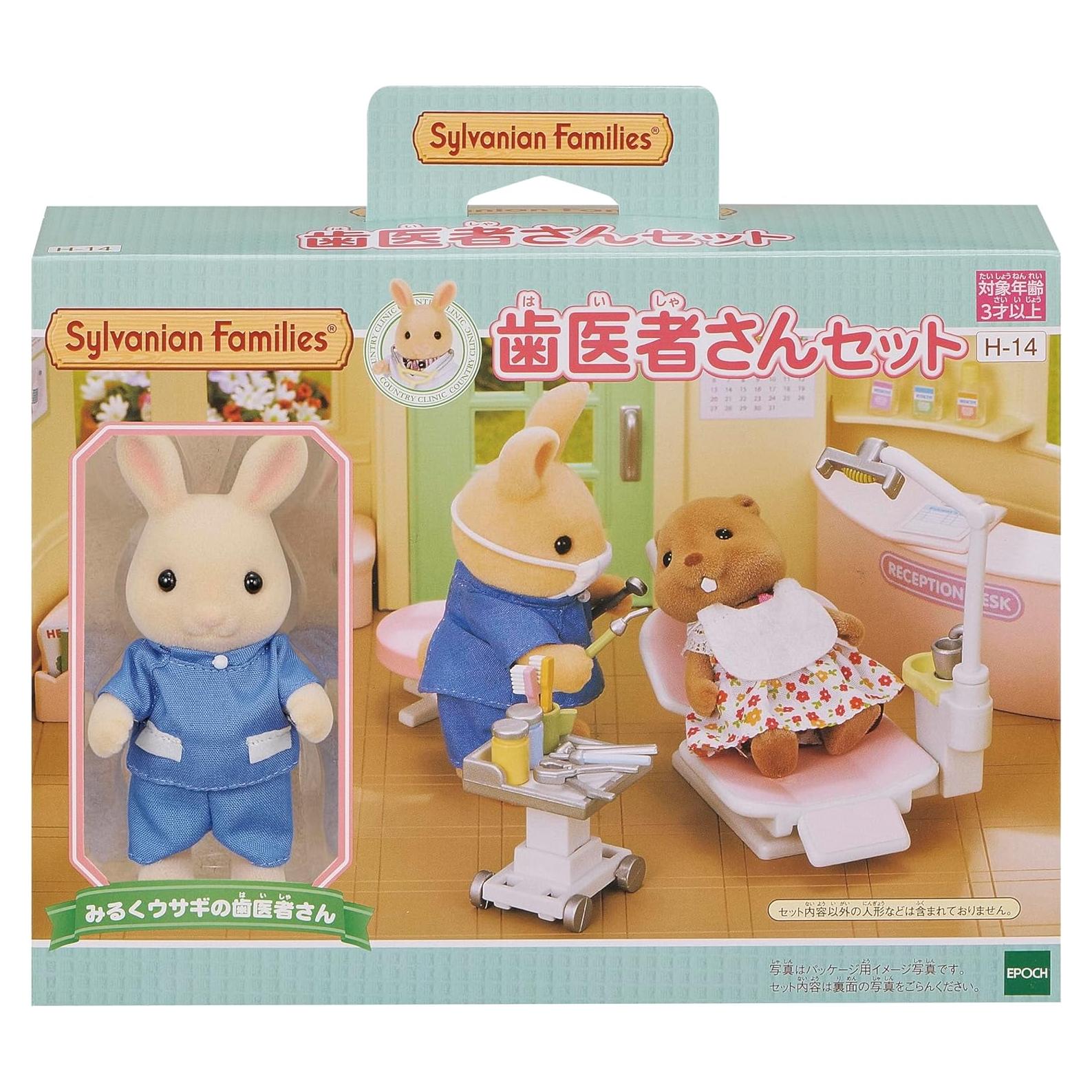 Kit de Dentista Epoch Sylvanian Families H-14 - Figura