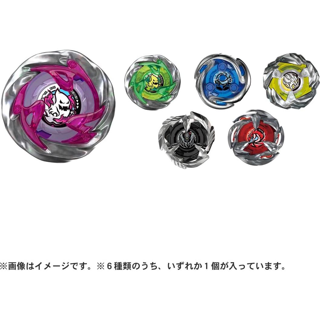 Beyblade X TAKARA TOMY Random Booster 5 - Círculo Fantasma 0-80GB