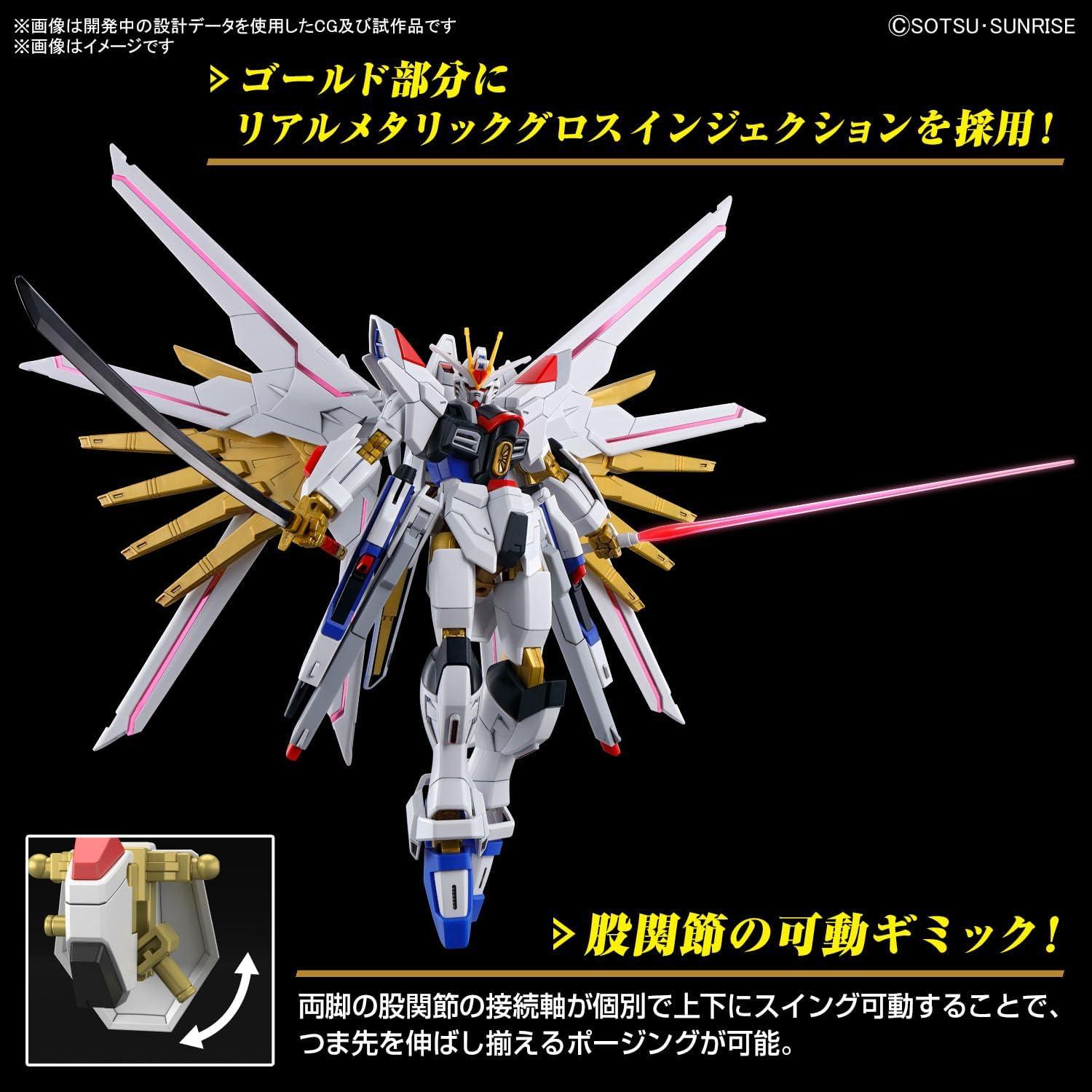 Modelo a Escala Gundam SEED Freedom #250 BANDAI 1:144