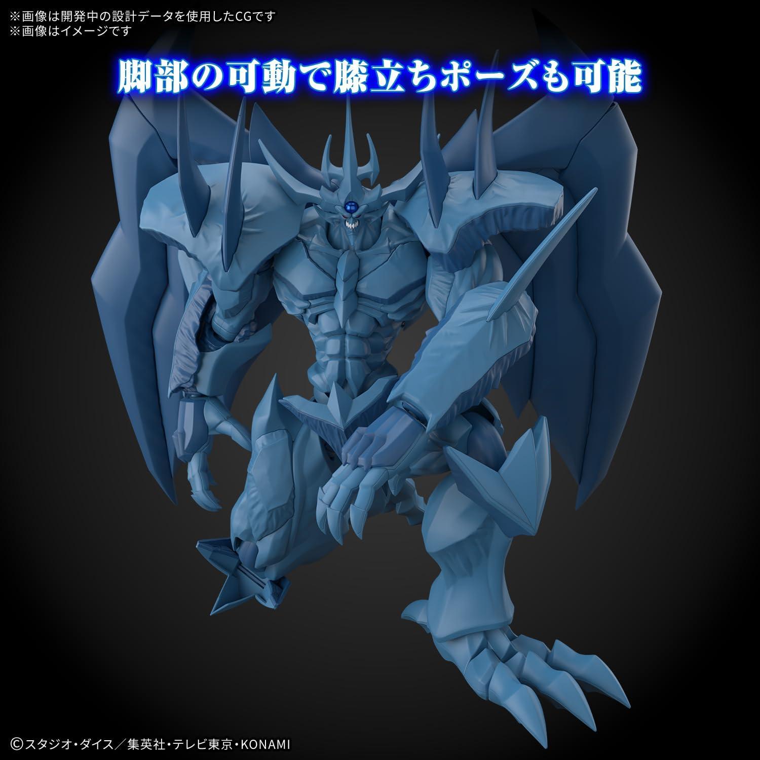 Figura Obelisco el Dios Yu-Gi-Oh! Bandai 23.5 cm Modelo Amplificado
