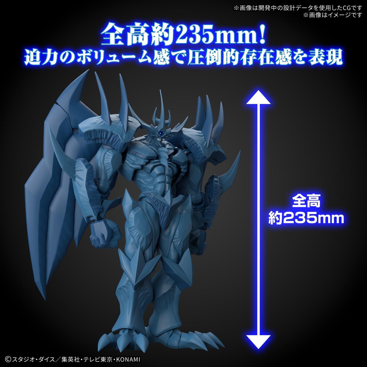 Figura Obelisco el Dios Yu-Gi-Oh! Bandai 23.5 cm Modelo Amplificado