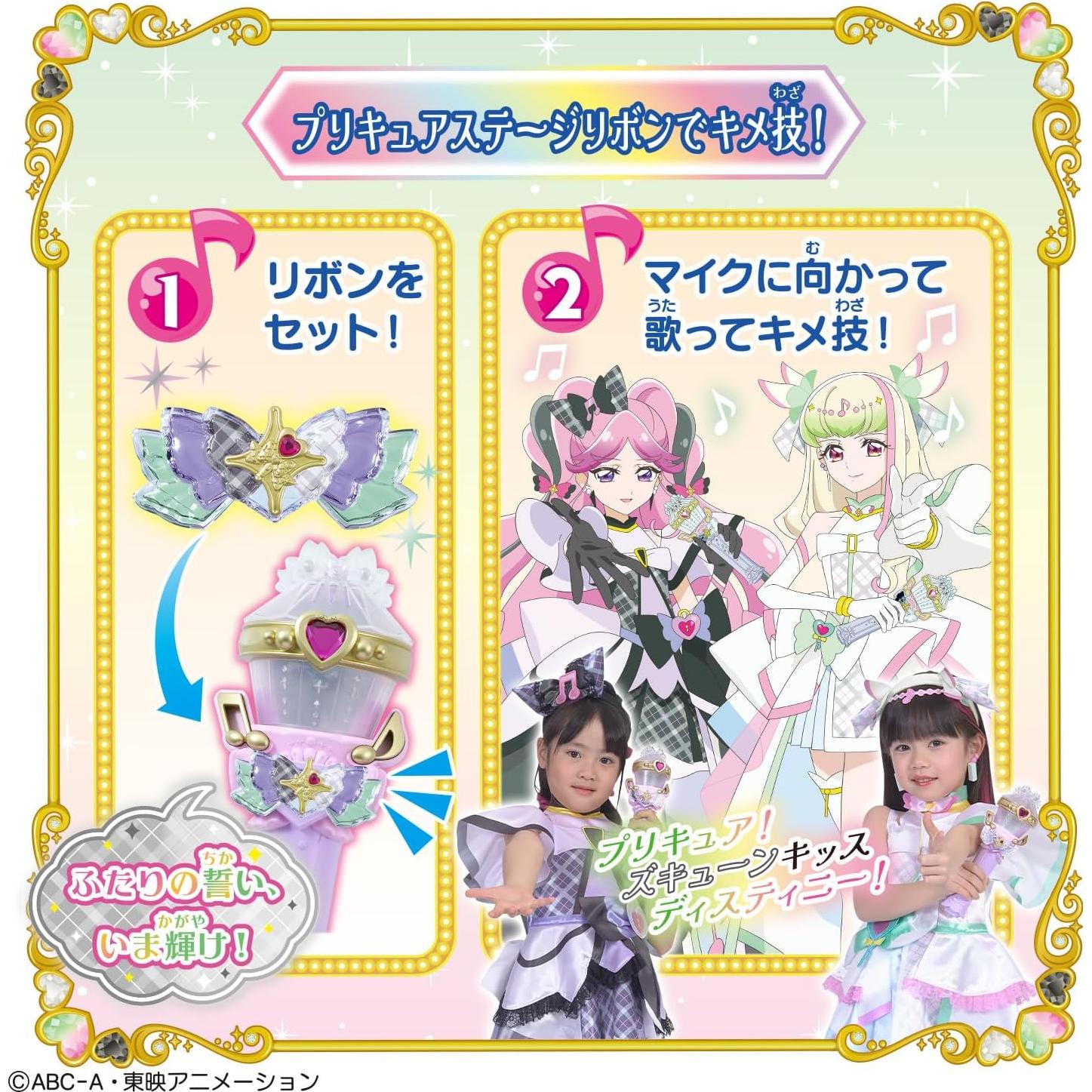 Micrófono de Transformación Kimi y Idol BANDAI Glitter Showtime