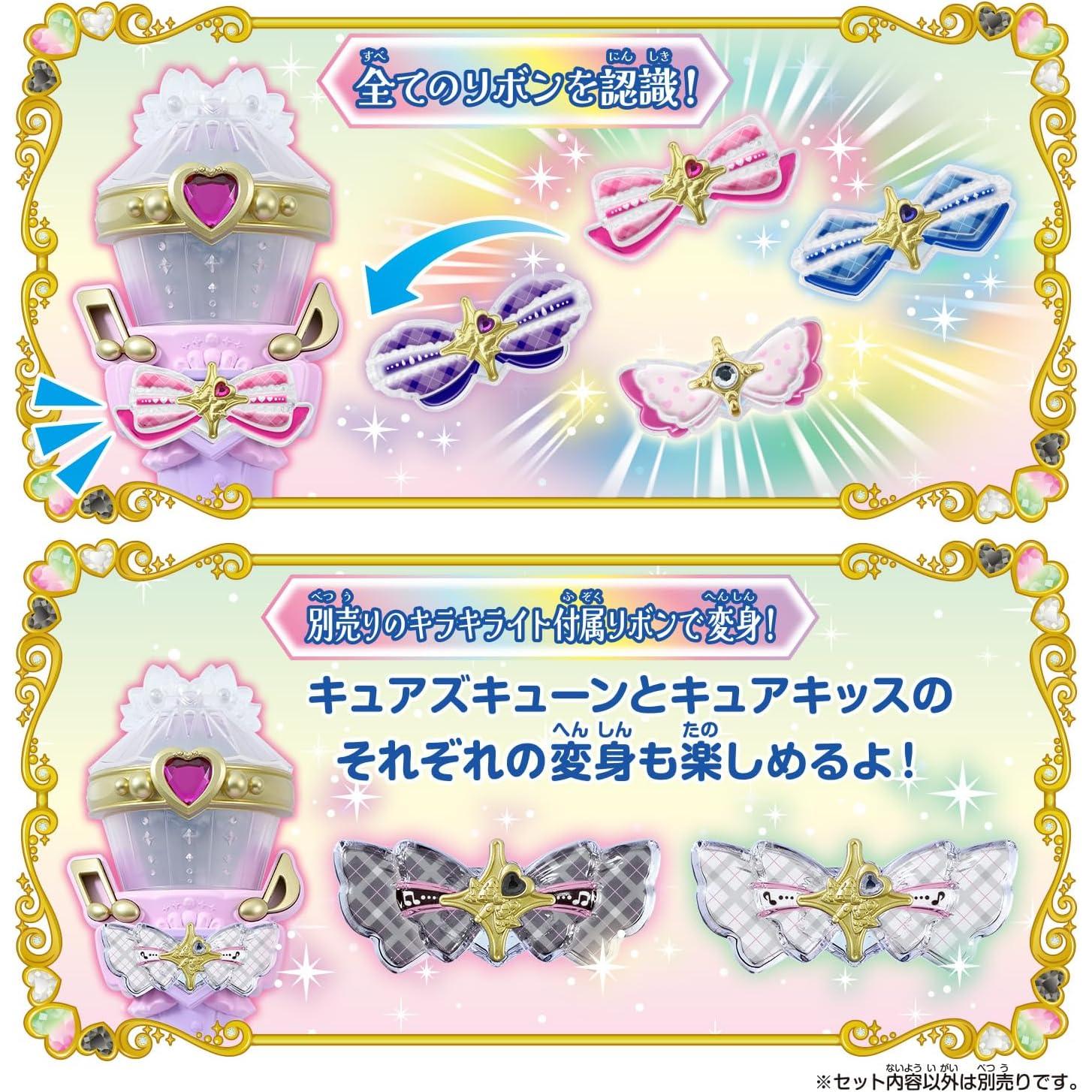 Micrófono de Transformación Kimi y Idol BANDAI Glitter Showtime