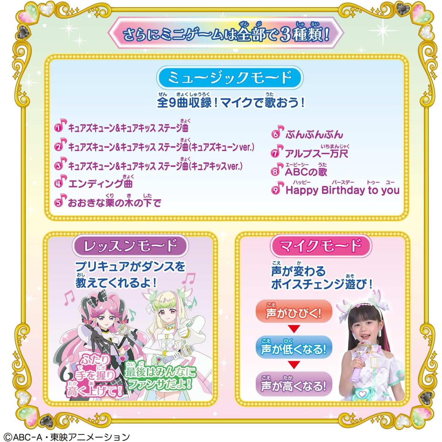 Micrófono de Transformación Kimi y Idol BANDAI Glitter Showtime