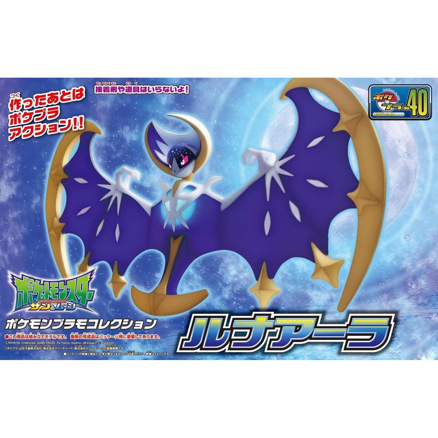 Modelo de Plástico Pokémon Lunaala Bandai 30.5x20.3 cm