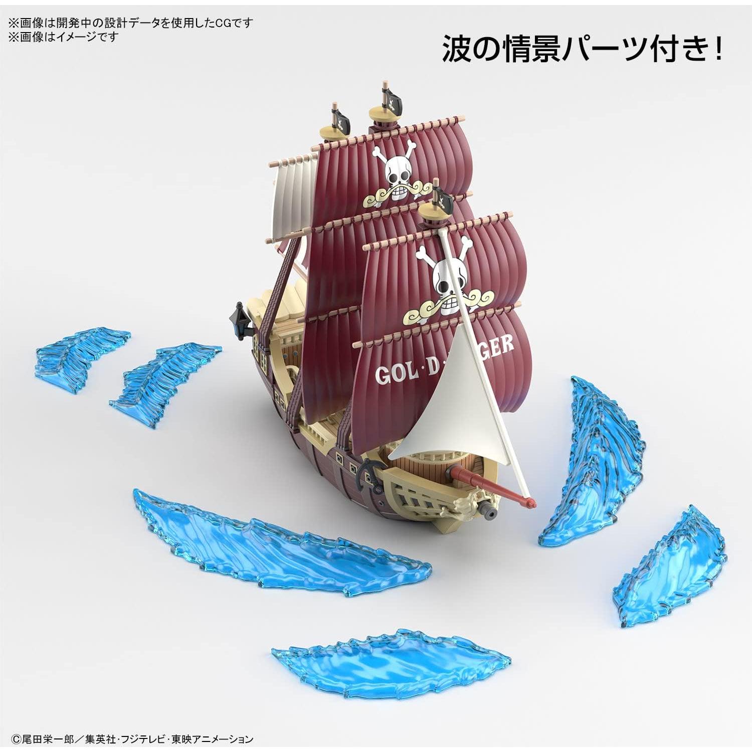 Kit de Modelo Barco Oro Jackson Bandai Spirits One Piece