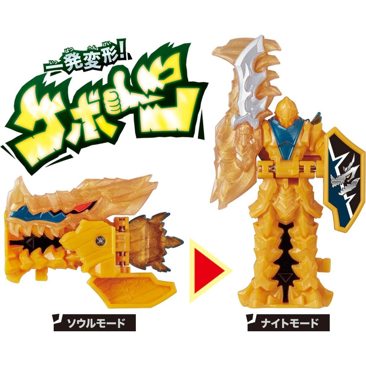 Robot de Combate Kishiryujin Bandai 0.89 kg con ByuByu Soul
