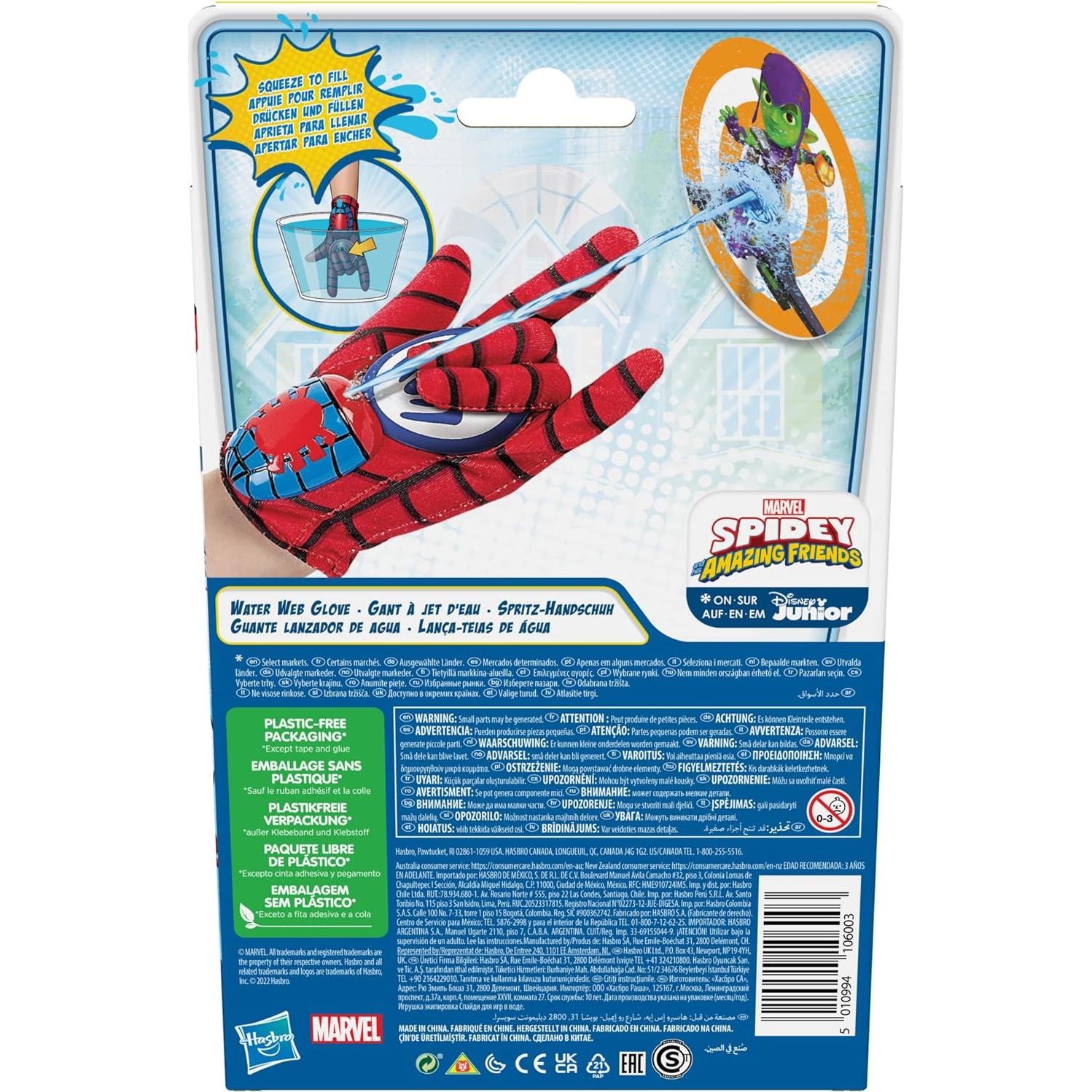 Guante de Agua Spidey y Sus Asombrosos Amigos Hasbro 3+ Años