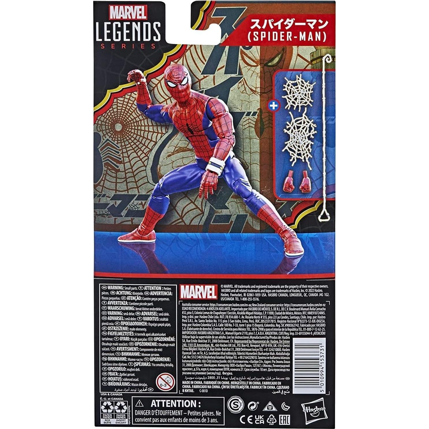 Figura de Acción Spider-Man Japonés 60 Aniversario 15 cm