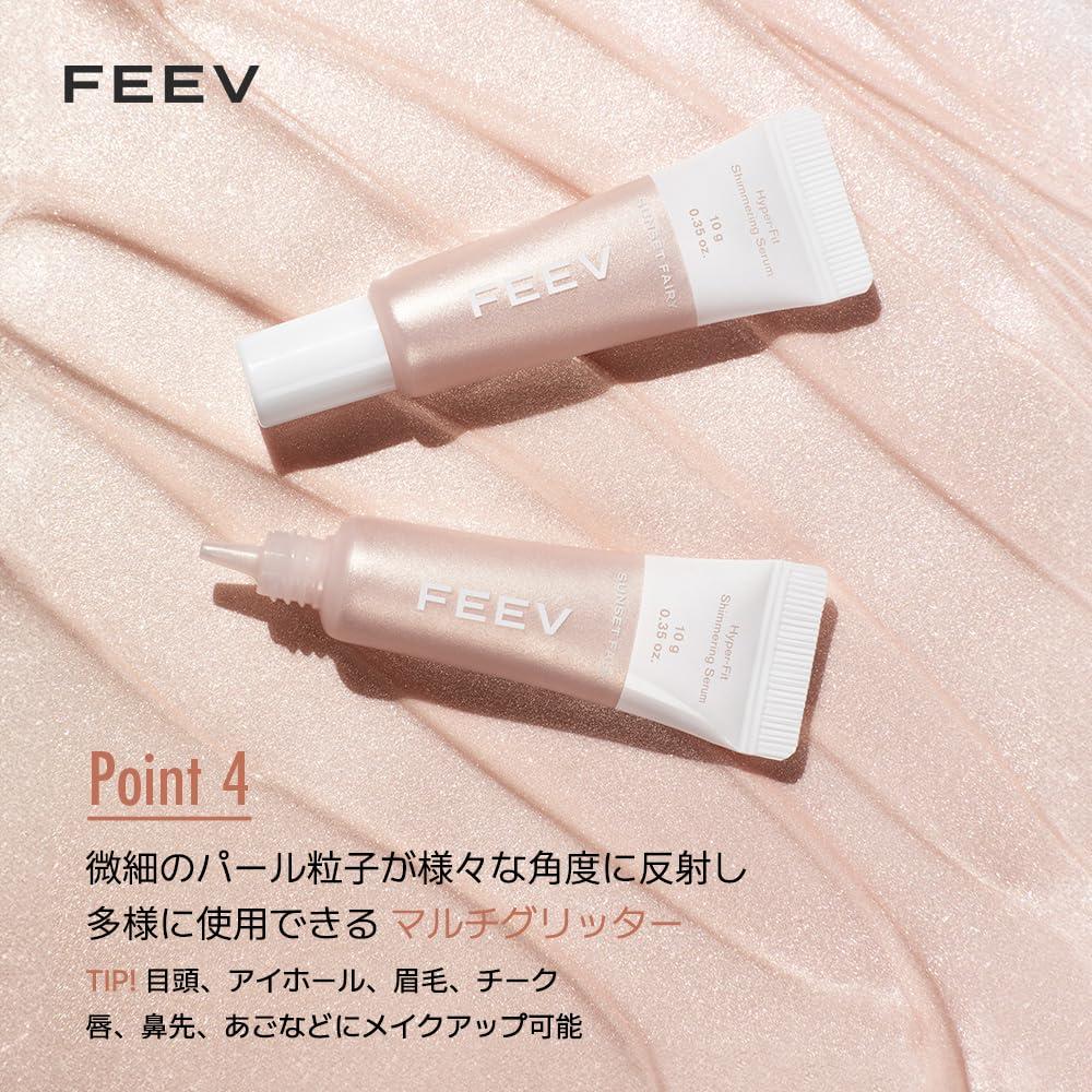 Suero Brillante Hyper-Fit Nord Mason 10g - Iluminador Vegano