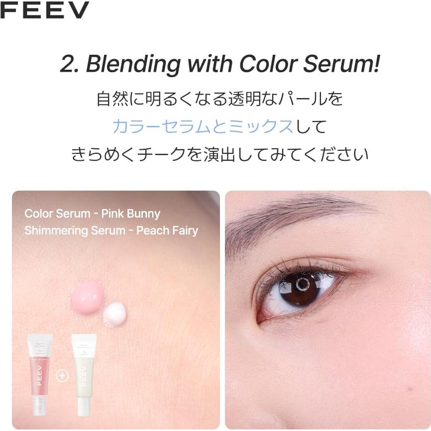 Suero Brillante Hyper-Fit Nord Mason 10g - Iluminador Vegano