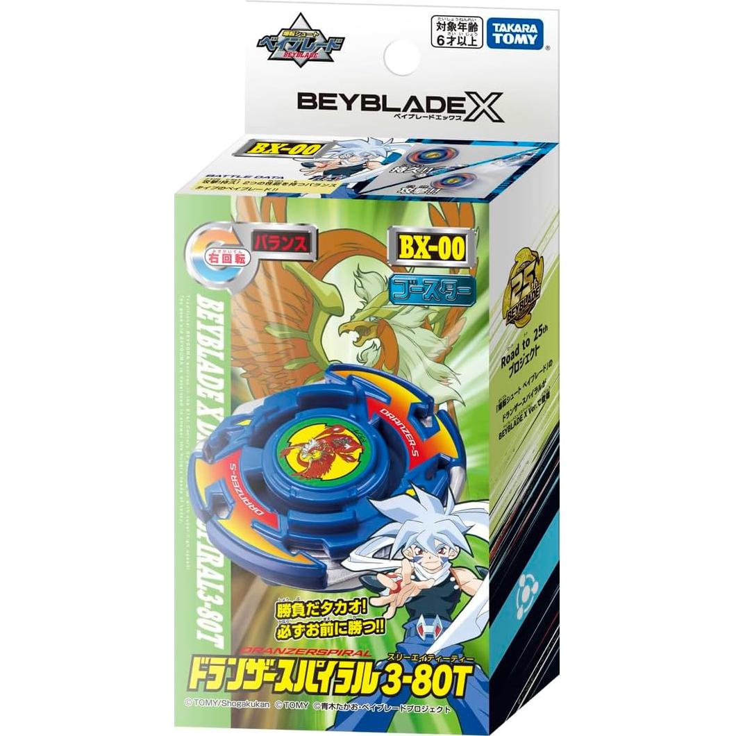 Beyblade X Takara Tomy Dranzer Spiral 5 cm Metal