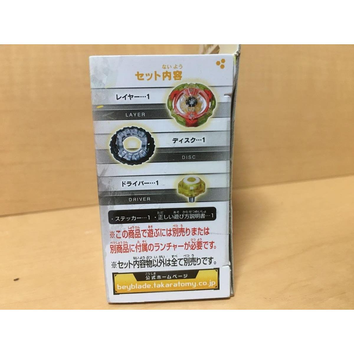 Beyblade Burst Takaratomy B-103 Screw Trident 5.08cm Resistencia