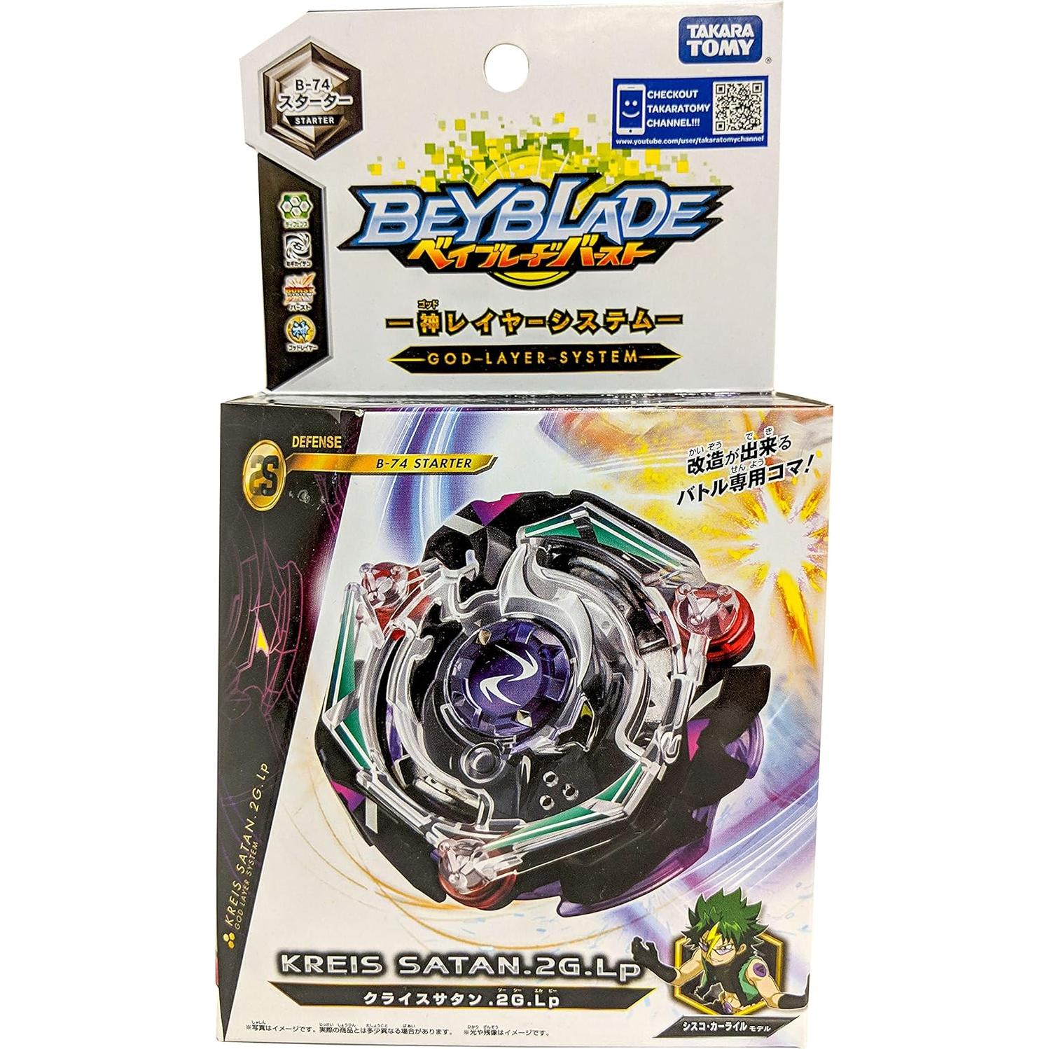 Beyblade Burst Takaratomy B-74 Kreis Satan 109.77g