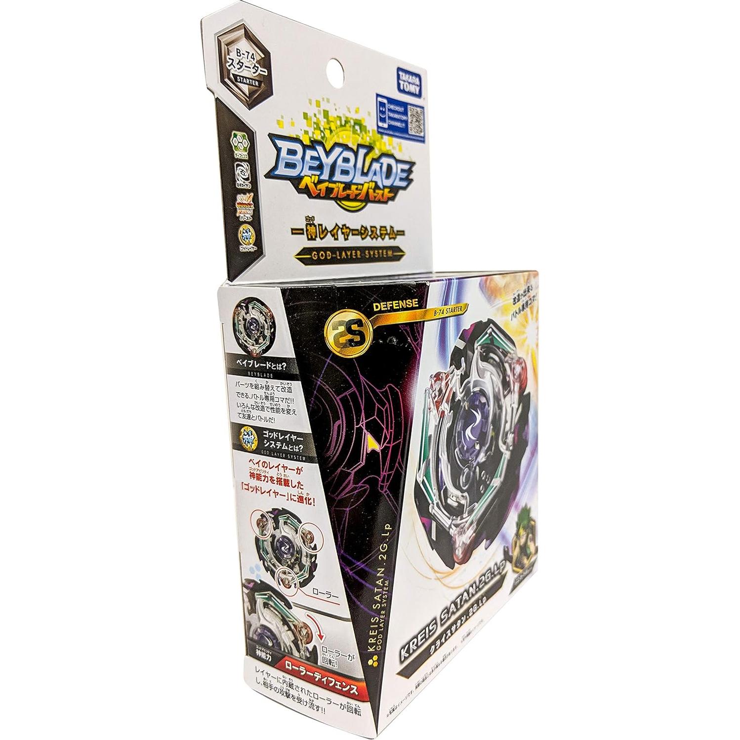 Beyblade Burst Takaratomy B-74 Kreis Satan 109.77g
