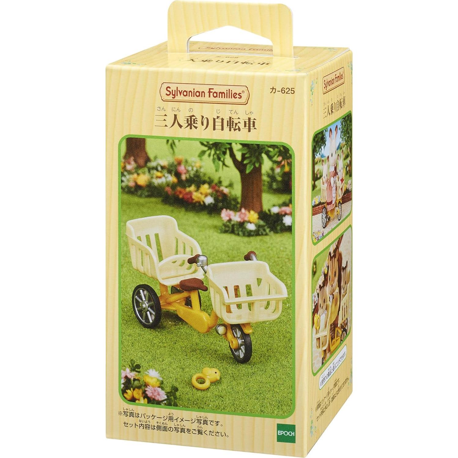 Muebles Sylvanian Families Bicicleta 3 Personas 5.28x2.69cm