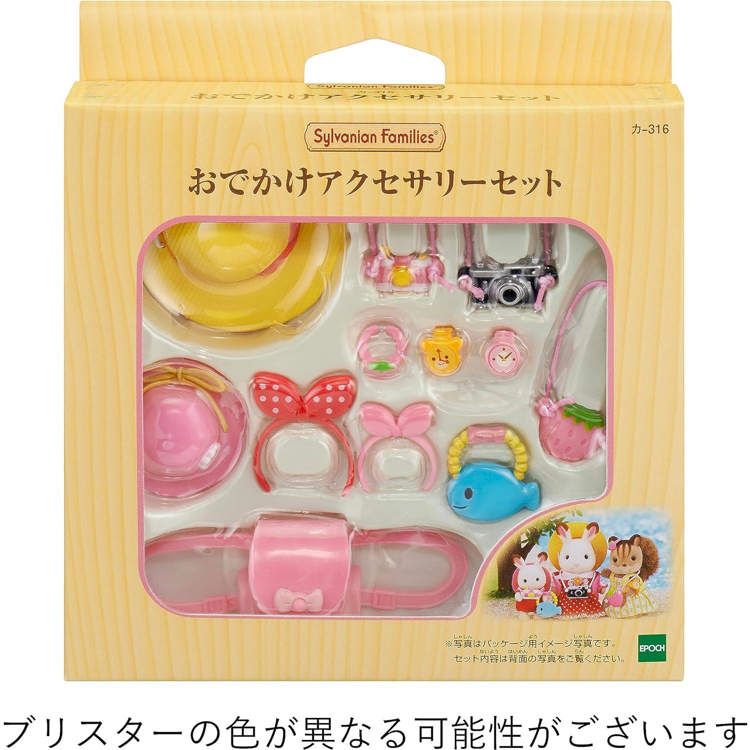 Conjunto de accesorios para excursión Epoch KA-316