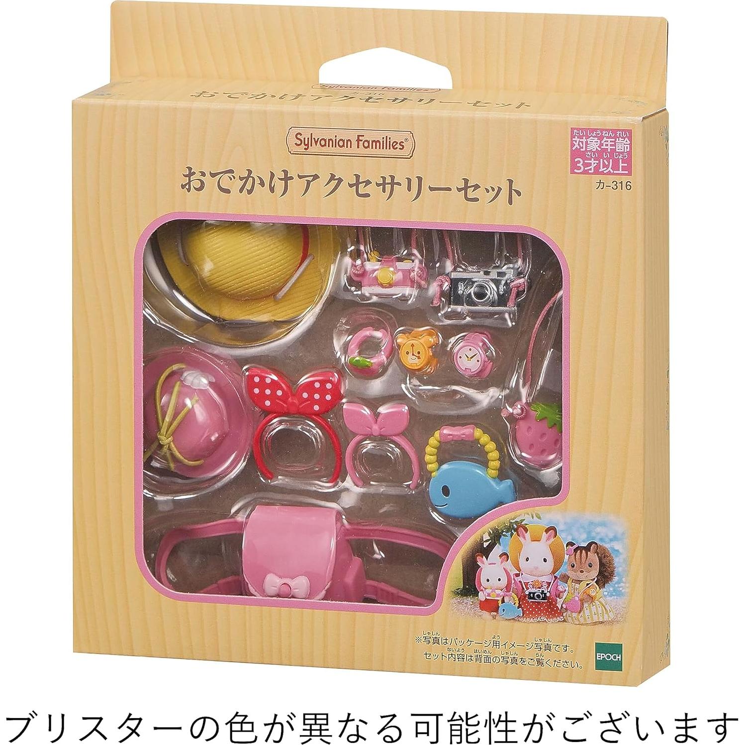 Conjunto de accesorios para excursión Epoch KA-316