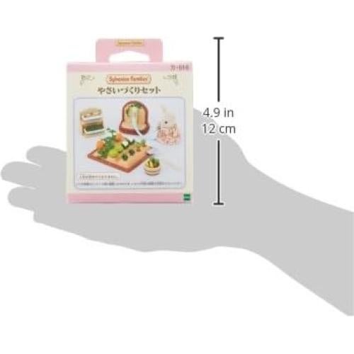 Conjunto de Jardinería Sylvanian Families KA-616 11.2x6.7 cm