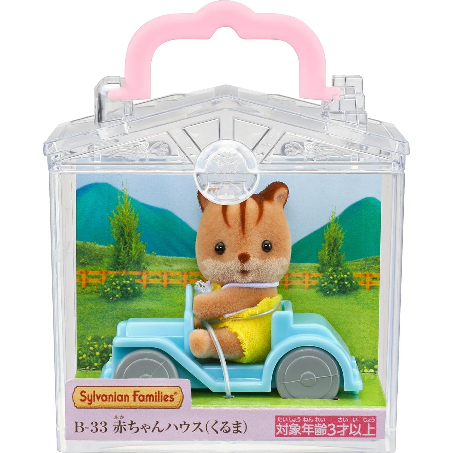 Casa de Muñecas Sylvanian Families B-33 - Japón - 10x2x2.7 cm