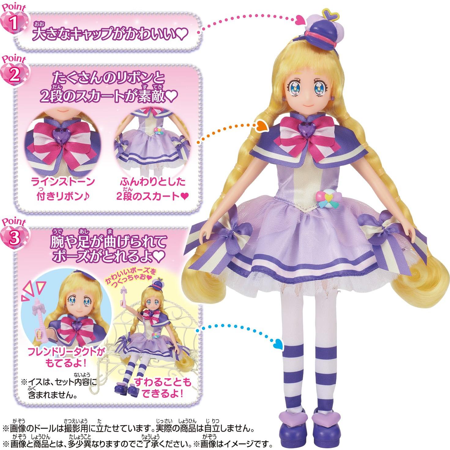 Muñeca Kurahrandi BANDAI 26cm con accesorios