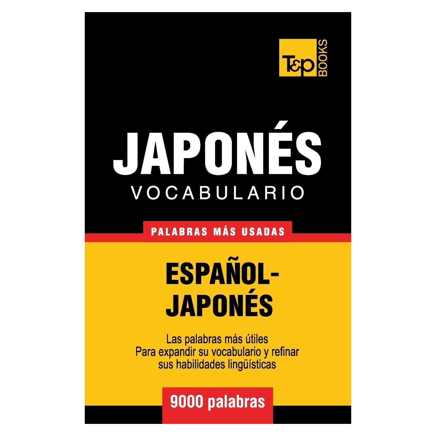 Vocabulario español-japonés - 9000 palabras más usadas (Spanish collection) (Spanish Edition)