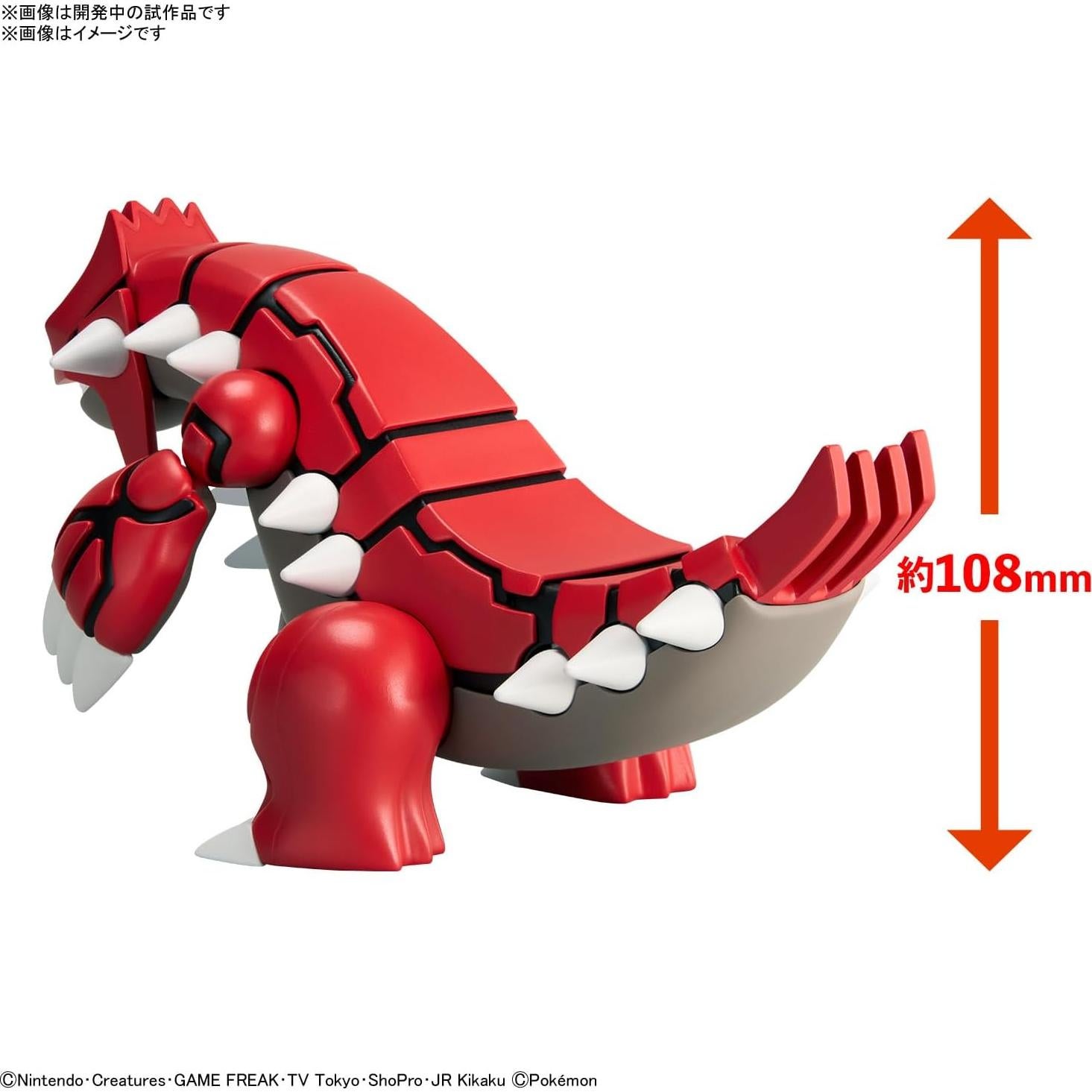 Kit de Modelo Plamo Pokémon Groudon Bandai 108 mm